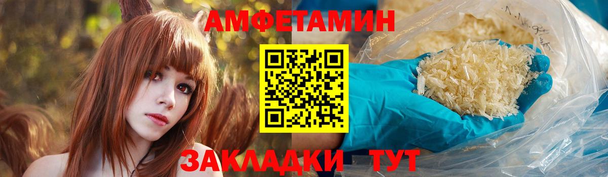 АМФ Premium Партизанск