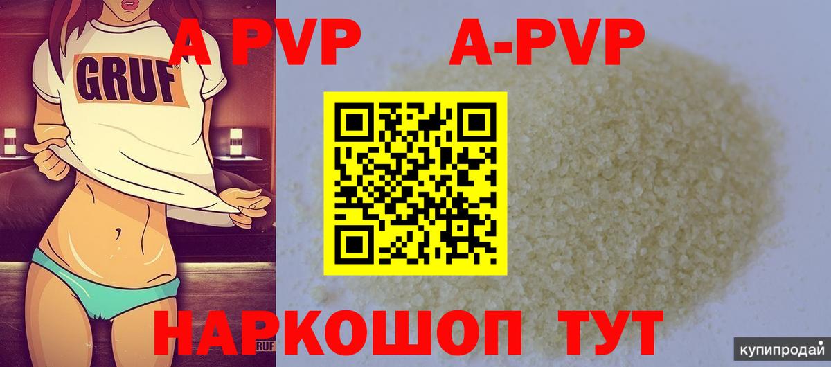 Гашиш Партизанск