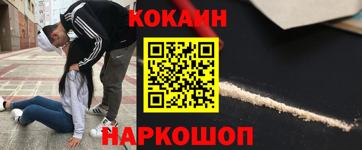 Кокаин Боливия Партизанск
