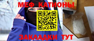 MDMA Бугуруслан