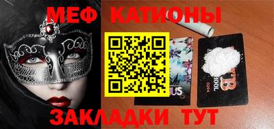 MDMA Бугуруслан