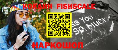 ПСИЛОЦИБИНОВЫЕ ГРИБЫ Будённовск