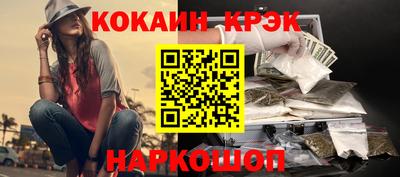 индика Бузулук