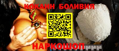 ПСИЛОЦИБИНОВЫЕ ГРИБЫ Будённовск