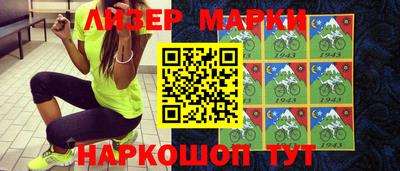 каннабис Новозыбков
