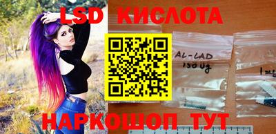 ПСИЛОЦИБИНОВЫЕ ГРИБЫ Будённовск