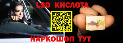 индика Бузулук