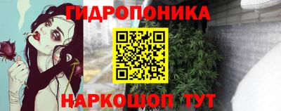 ПСИЛОЦИБИНОВЫЕ ГРИБЫ Будённовск