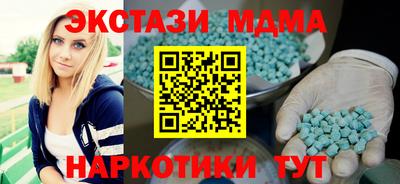 ПСИЛОЦИБИНОВЫЕ ГРИБЫ Будённовск