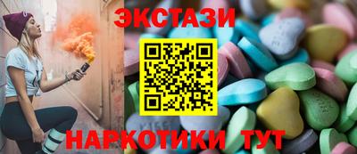 ПСИЛОЦИБИНОВЫЕ ГРИБЫ Будённовск