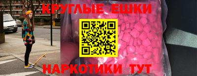 MDMA Бугуруслан