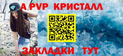 индика Бузулук