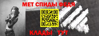 меф VHQ Новокубанск
