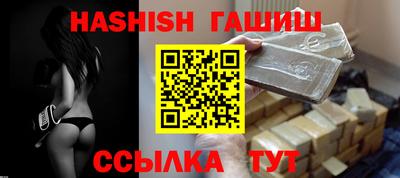ПСИЛОЦИБИНОВЫЕ ГРИБЫ Будённовск