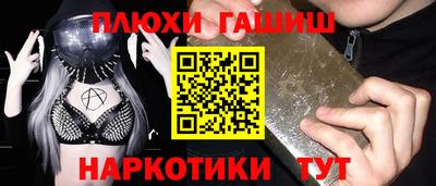 ПСИЛОЦИБИНОВЫЕ ГРИБЫ Будённовск