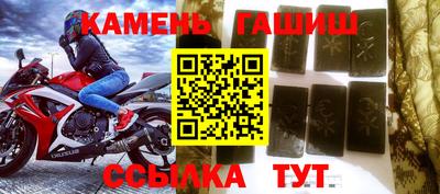 индика Бузулук