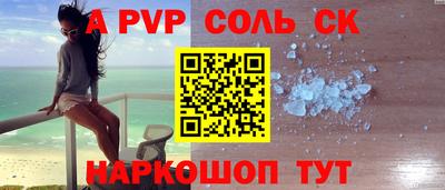 индика Бузулук