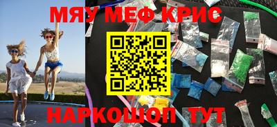 MDMA Бугуруслан